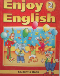 &amp;quot;Enjoy English&amp;quot; (2 класс).